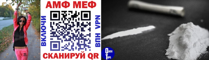 купить наркотик  Обоянь  АМФ VHQ 