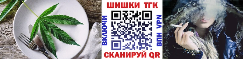 Cannafood конопля  Обоянь 