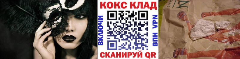 COCAIN Columbia продажа наркотиков сайты даркнета как зайти Обоянь