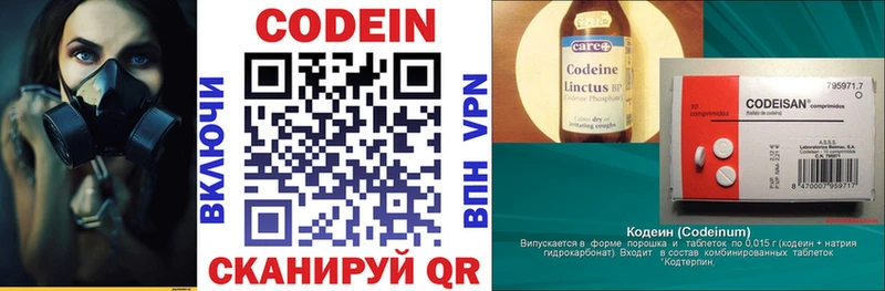 OMG ТОР Обоянь Кодеин Purple Drank