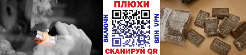 ГАШИШ гашик  что такое наркотик  Обоянь 