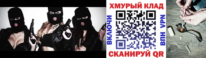 Героин герыч  OMG вход  Обоянь  магазин   
