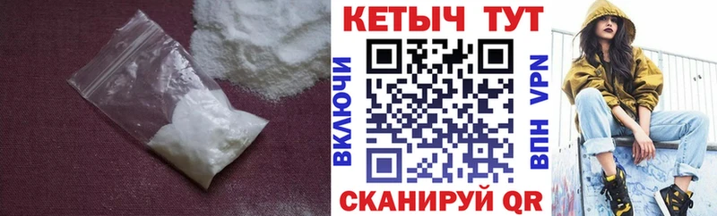 наркота  Обоянь  Кетамин VHQ 