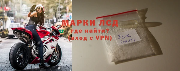 ГАЛЛЮЦИНОГЕННЫЕ ГРИБЫ Алзамай