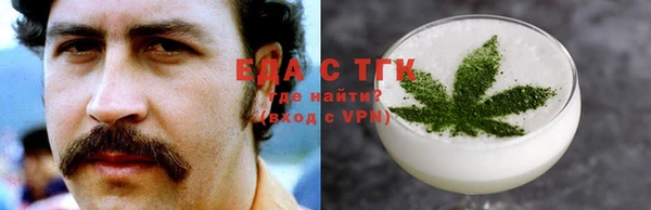 COCAINE Алексеевка