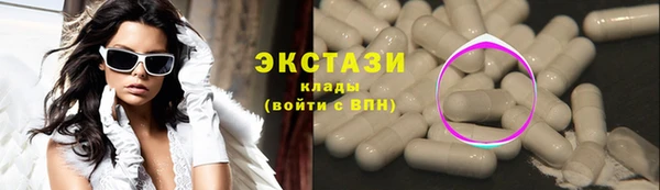 COCAINE Алексеевка