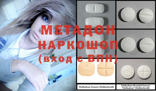 COCAINE Алексеевка