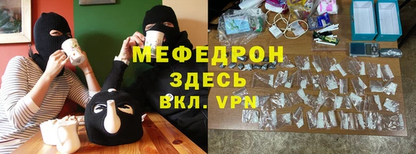 альфа пвп Нефтегорск