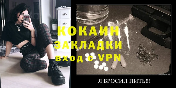 COCAINE Алексеевка