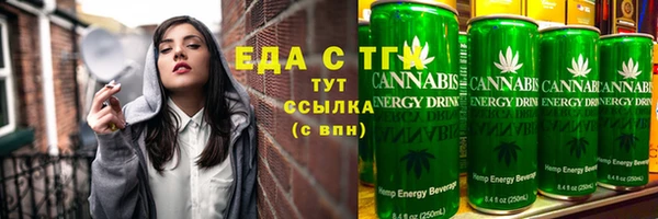 spice Нефтекумск
