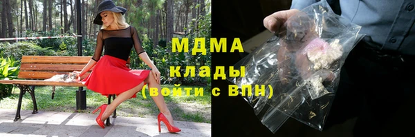 COCAINE Алексеевка