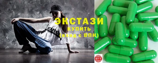 ГАЛЛЮЦИНОГЕННЫЕ ГРИБЫ Алзамай