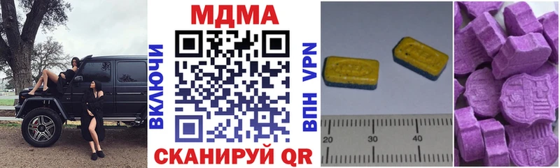 hydra вход  Обоянь  МДМА VHQ  где продают  