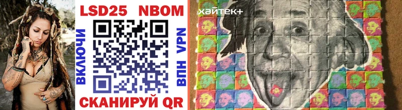 Марки 25I-NBOMe 1,8мг Обоянь