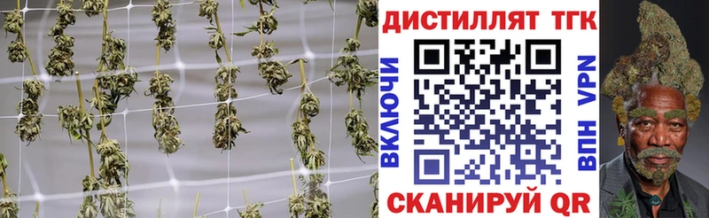 Дистиллят ТГК Wax  наркотики  Обоянь 