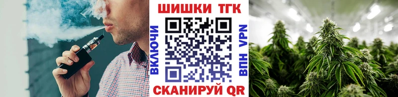 Бошки марихуана семена  Обоянь 